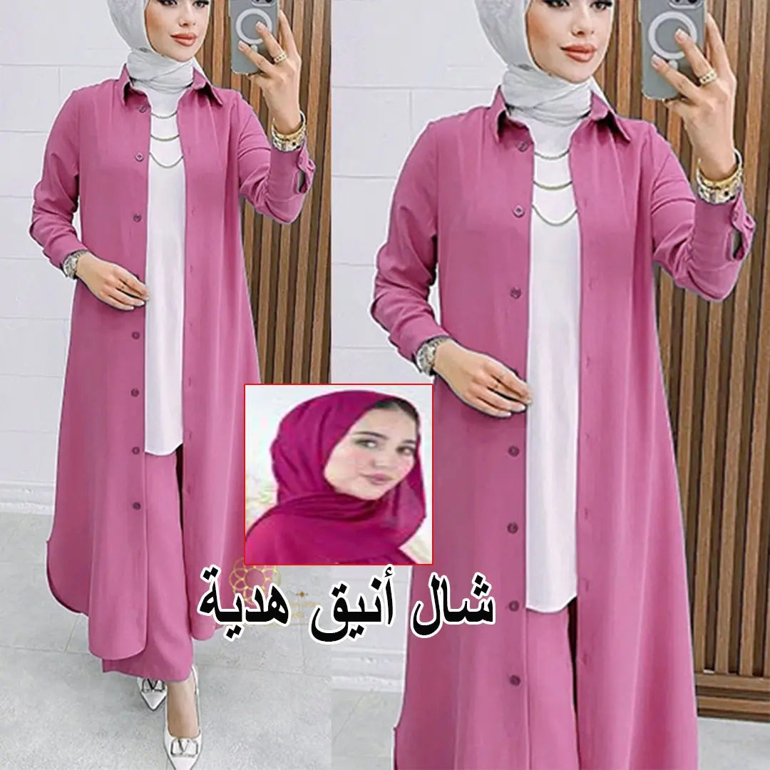 أنصومبل 3 بياس+ 🎁شال هدية